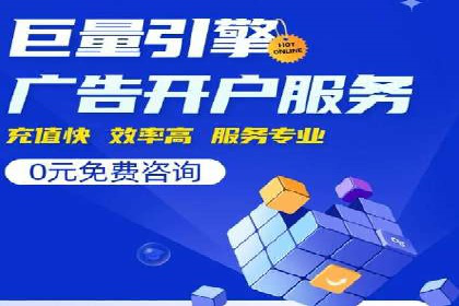 谷歌SEM广告投放策略解析：一家旅游公司的成功案例