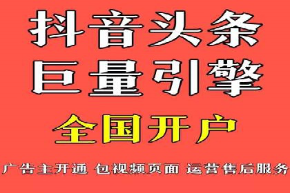 搜索引擎广告中的关键词竞价排名：如何做到精准投放