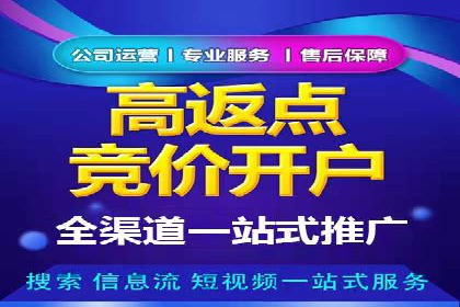探索SEM竞价推广的奥秘：提升广告效果的秘诀