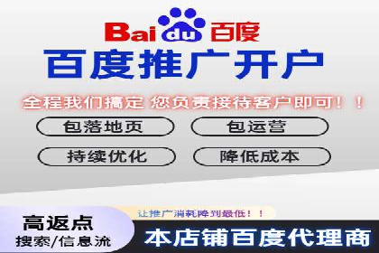 SEM托管代运营助力品牌广告投放