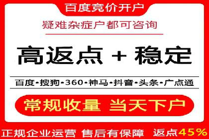 案例分享：推广竞价助力企业实现业绩翻倍