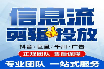 信息流开户返点攻略：揭秘高返点技巧